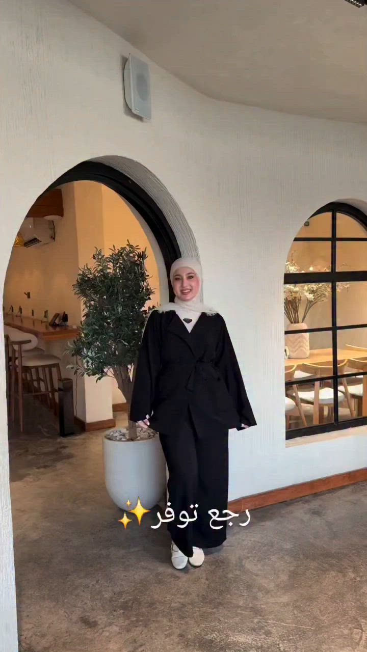 رجع توفر اكثر موديل طلبتو لتكرار✨️
طقم قطعتين 
طول الجاكيت 75 sm 
طول الكيلوت 105 sm 
كمر نص لاستيك 
***********
