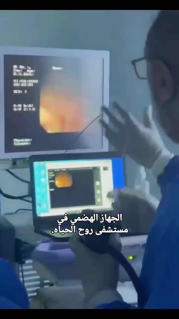 بَعد افتتاح صالة تنظير الجهاز الهضمي 
في مستشفى روح الحياة
يَسُر الدكتور مهند العزام تقديم خدمات تنظير الجهاز الهضمي باستخدام النواظير المتطورة التشخيصية والعلاجية ، برعاية طبية متميزة.
العنوان : واسط_العزيزية_شارع الخليج
للحجز والاستفسار: ***********
