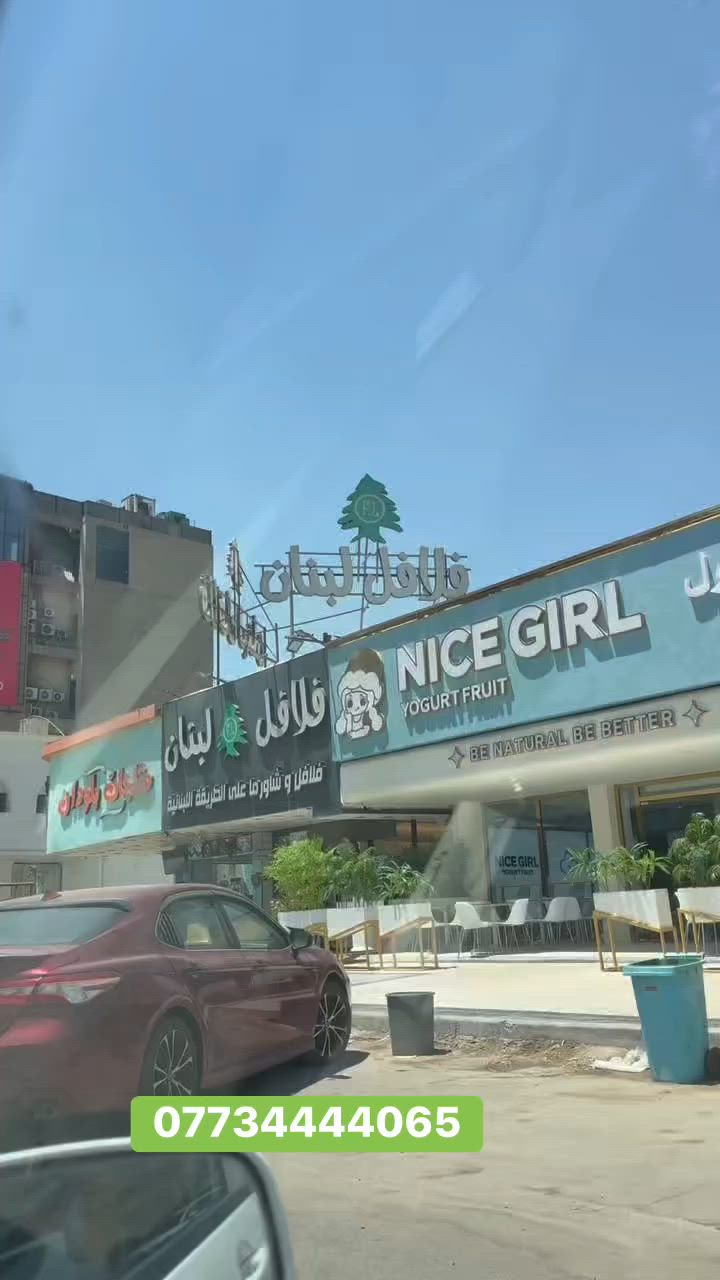 *********** 
📌 كل المطلوب منك:
📞 تتصل بينا أو تزور مكتبنا،
👷‍♂️ وكادرنا يتكفل لك بكل تفاصيل العمل من البداية للنهاية.

بدل ما تستمر بالدفع 
اتحول لشي جديد و مريح و نظام ذكي لخدمتك و راحتك و استقلالك بالكهرباء

مع  منظومات شركة  MTS توقف هالهدر وتحول الدفع الثابت 

ليش MTS؟
 شركة بخبرة 10 سنوات بمجال الطاقة الشمسية مطلعة على احدث التقنيات و ألي تناسب ظروف العراق من انقطاعات و درجات حرارة عالية

منظومات من 8 أمبير وفوك (10 - 16 - 20 أمبير...).

بطاريات عالمية: BYD، Gotion - عمرها طويل وثابتة.

إنفيرترات حديثة 
ألواح mts (615-715w) -  تتحمل حتى 80 حرارة

💡 استثمر اليوم.. وارتاح من مشاكل الكهرباء للأبد!
