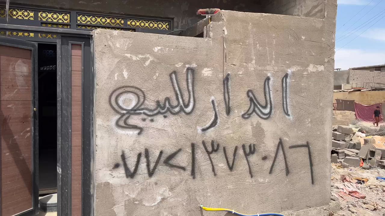 بيت مساحة 60 متر كامل جيب غراضك واكعد كهرباء مي ومجاري العنوان الحبيبية الاستكشافات مقابل السيطرة مال وليد نهاية شارع الساحة مال قاسم الحجامي ب 25 وبي مجال ***********

