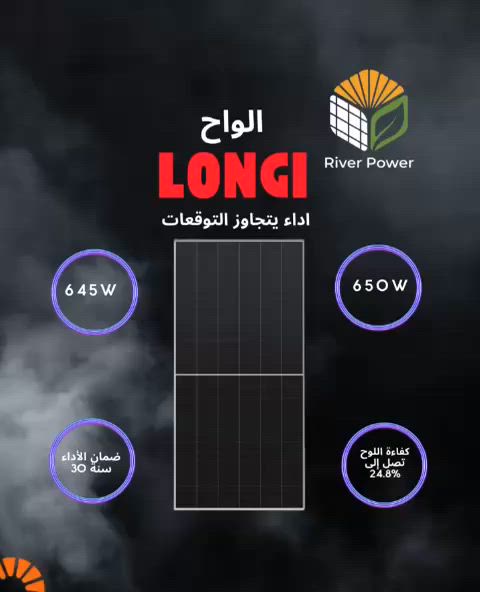 Longi x10 645w


**إذا كنت صاحب هذا الإعلان وتريد حذفه لأي سبب، رجاءا أرسل رسالة إلى الدعم الفني**