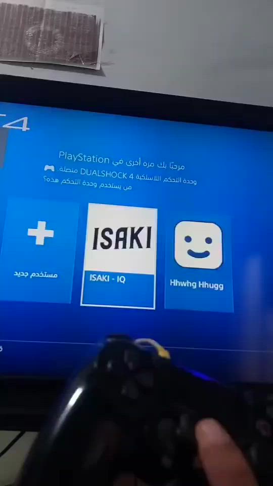 عندي هذة بلي 4 اونلاين نظام 13.50 للبيع
البلي مفتوح لغرض التنظيف و كذلك لغرض تصليح منفذ الاقراص (جان بيه عطل و صلحتة)

اليديات يشتغلن الحمدلله لكن :

الاصلية (عطلهة بالانلوكز L3 R3 اكو ستك درفت )

التجارية عطله بالاسهم 

الاقراص الي وياه هي : 

باتلفيلد 1      gta 5.        Fifa 17

الاقراص يشتغلن (غلاف قرص فيفا بي كسر بسيط ركز الغلاف انما القرص مابيه شي ) 

رايدة ب 220  ، مكاني المثنى - قضاء الخضر ، رقمي *********** واعتذر ماعندي توصيل