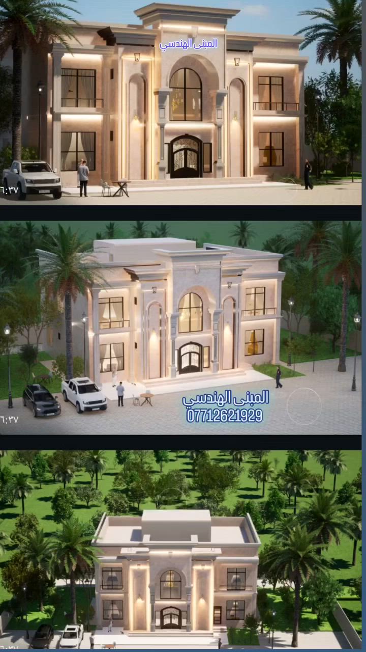 تصميم فلة في أبي الخصيب 
مكتب المبنى الهندسي للتصاميم والاستشارات الهندسية والمقاولات 
بافضل الكوادر الهندسية
بإدارة المهندس احمد المالكي 
للاستفسار الاتصال على 
***********
