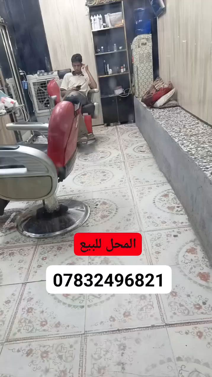 سلام عليكم المحل للبيع العنوان
نهاية العسكري كبل مجاور اسواق ابوسيف


**إذا كنت صاحب هذا الإعلان وتريد حذفه لأي سبب، رجاءا أرسل رسالة إلى الدعم الفني**