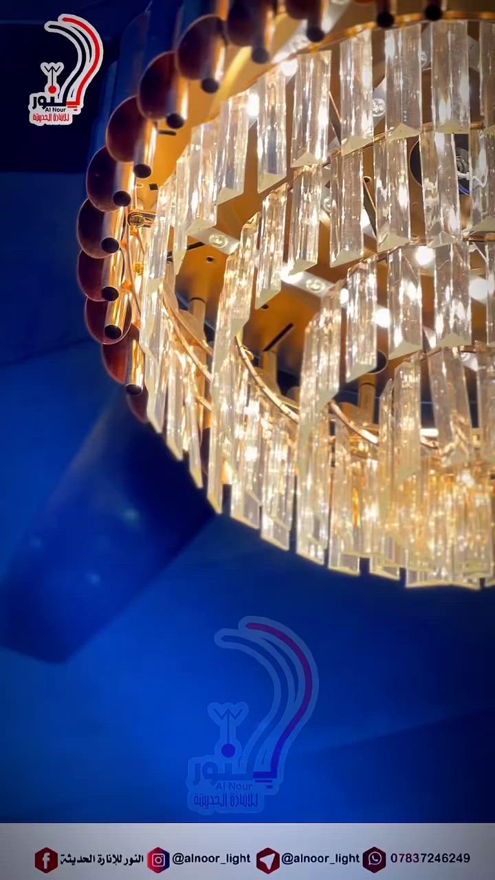 تحيه طيبه 🤍
متوفر لدينا ثريا مروحه بوري قصب اسود / ذهبي
قطر 50 سم
تحكم ريمونت 
ثلاثة حركات ابيض شمسي اوف وايت
6 ريشه حديد وليس بلاستك 🟨
تتوفر خدمة توصيل لجميع محافظات العراق🟢🟣العنوان : الناصرية - الصالحية - شارع الوقائي قرب السريع للاستفسار اكثر مراسلتنا على الخاص او 
الاتصال
 على الرقم التالي : ‏‪***********‬‏
او المراسلة على الواتساب 
رابط قناة  التليجرام : https://t.me/alnoor_light
___________________________________________________________ #اناره #اضاءه #ثريات #مودرن #براكيت #ثريه #كهربائيات #مصابيح #انارة_حديثه #لدات #ديكور #ديكور_مغربي #العراق #البصره #ذي_قار #بغداد #كربلاء #النجف #الكوت #ميسان #صلاح_الدين #الانبار #نينوى #اربيل #دهوك #الموصل #سامراء #السماوه #بابل
