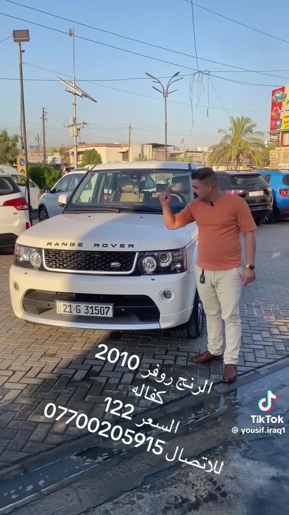 المكان كركوك. ***********
