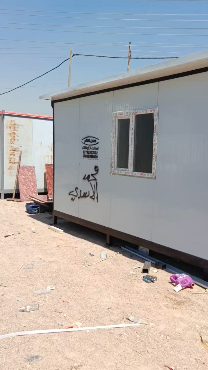 معمل نزار المعموري لعمل الكرفانات 
**********************************
السلام عليكم ، عمل كرفان قياس { 6*3.5 } كما موضح في المقطع ، جاهزون لعمل جميع الكرفانات والجملونات بمختلف القياسات وبأسعار مناسبة ، ويتم عمل الكرفان سواء في موقعك او موقع المعمل ويتم تحميل الكرفان اليك، سعر المتر 25.
👇 للاستفسار الاتصال او المراسله على الواتساب 👇 
                  **        ***********     **
