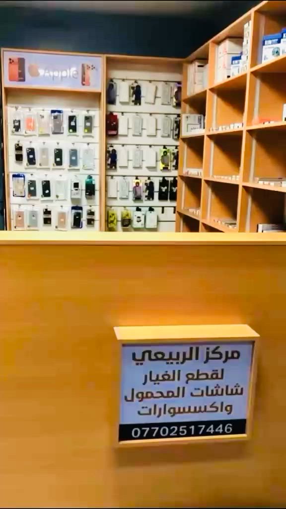 https://www.facebook.com/share/r/194EtPKESP/?mibextid=wwXIfr


**إذا كنت صاحب هذا الإعلان وتريد حذفه لأي سبب، رجاءا أرسل رسالة إلى الدعم الفني**