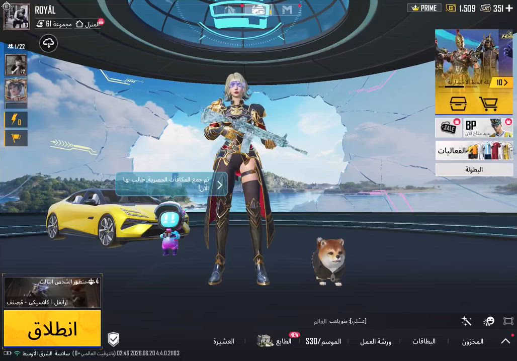 حساب للبيع لفل مجموع 61
ولفل حساب 83 وباقي مواضيع بل مقطع سعر 300قفل مكاني كربلاء تجي تاخذ حساب وجه لوجه ومربوط جيميل


**إذا كنت صاحب هذا الإعلان وتريد حذفه لأي سبب، رجاءا أرسل رسالة إلى الدعم الفني**