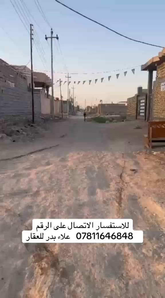 واتساب *********** علاء بدر
