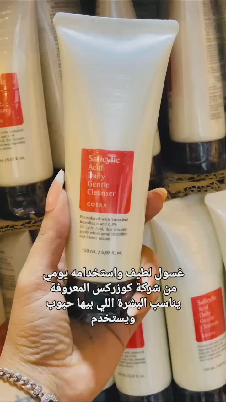غسول كوزركس السالسيليك أسد

للبشرة الدهنية والمختلطة المعرضة للحبوب
إذا بشرتكم ما اتحملت السالسيليك
استخدمو لحبوب الجسم رهيب
_________
#للحجز_والاستفسار_دايركت
#تصويري📷 #شعب_الصيني_ماله_حل😂😂 #explore #غسولكوزركس


**إذا كنت صاحب هذا الإعلان وتريد حذفه لأي سبب، رجاءا أرسل رسالة إلى الدعم الفني**
