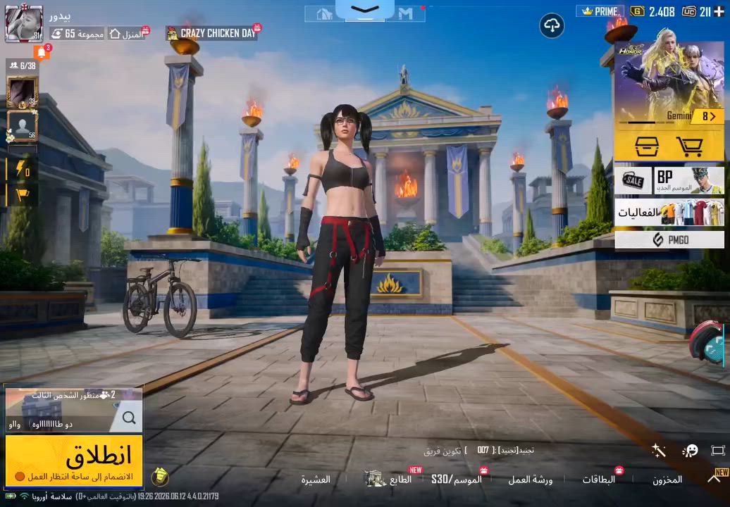 سلام عليكم حساب ببجي فول موصفات الريت 81وبي ترتيبات هواي حلوة تفاصيل اكثر خاص❤️


**إذا كنت صاحب هذا الإعلان وتريد حذفه لأي سبب، رجاءا أرسل رسالة إلى الدعم الفني**