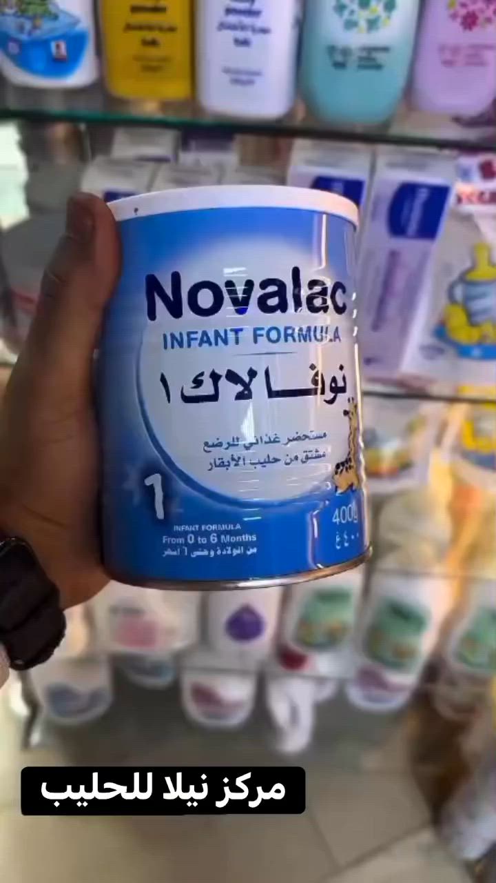 وفر لطفلك أفضل بداية بالحياة مع حليب Novalac 🍼💙 
جودة عالية و تركيبة مدروسة تناسب احتياجات الأطفال بكل مرحلة 👶
✔️ متوفر الآن 
📍 التوصيل متاح 
📩 للحجز راسلونا على الخاص او على الواتساب
او زورونا في موقنا الكائن حي القاهرة قرب حسينية اهل البيت
📞***********
 #مركز #نيلا #للحليب #مستلزمات_اطفال #بيبي #اطفال
