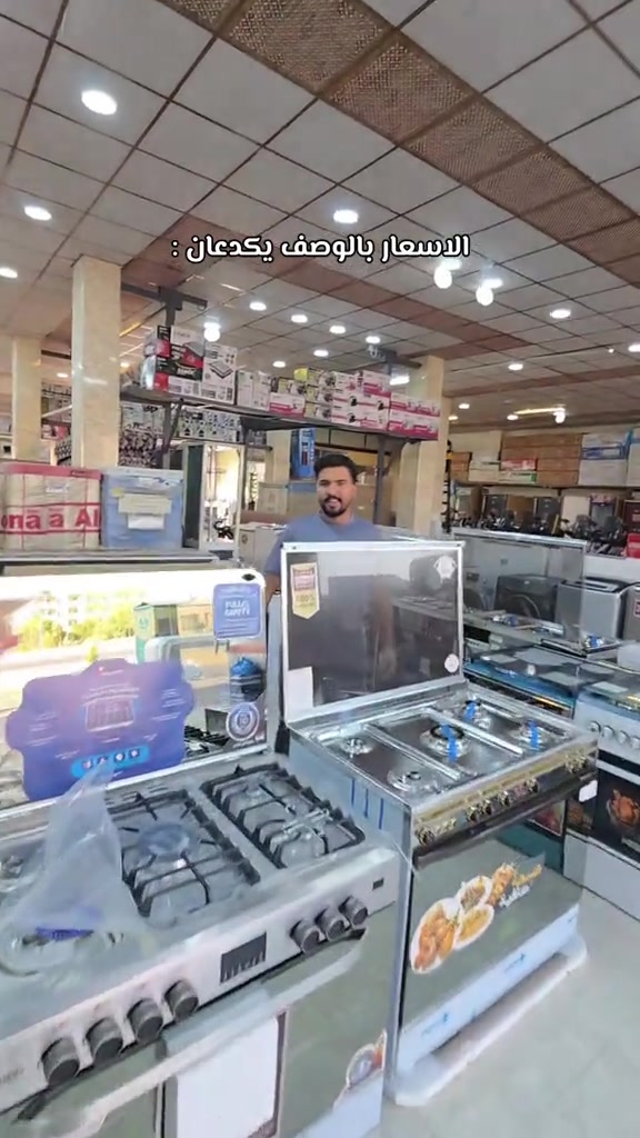 طباخ كينود المصري ب 685 الف فقط طباخ كريازي المصري ب 595 الف فقط العنوان 🌎  الرمادي //5گيلو 🛣️شارع 100 مقابل مجسر المشاة🌉 الشارع الخدمي مقابل جامع الشهداء 🕌  مجاور أنشائية البقيع  🛠️ للإستفسار مراسله البيج او مرسلتنا عبر الرقم *********** ‭***********‬ ‭*********** ‭***********
