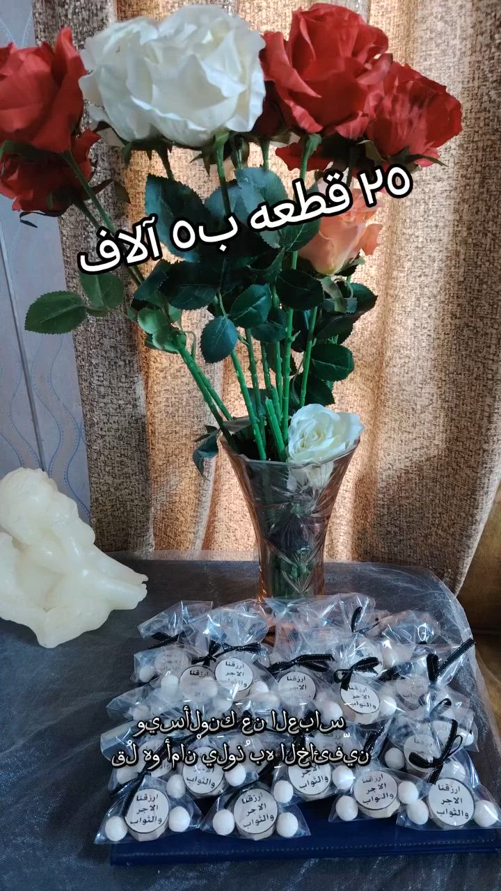 يوجد توصيل لجميع المحافظات


**إذا كنت صاحب هذا الإعلان وتريد حذفه لأي سبب، رجاءا أرسل رسالة إلى الدعم الفني**