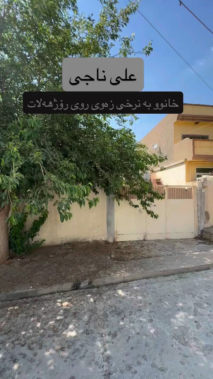 ***********
