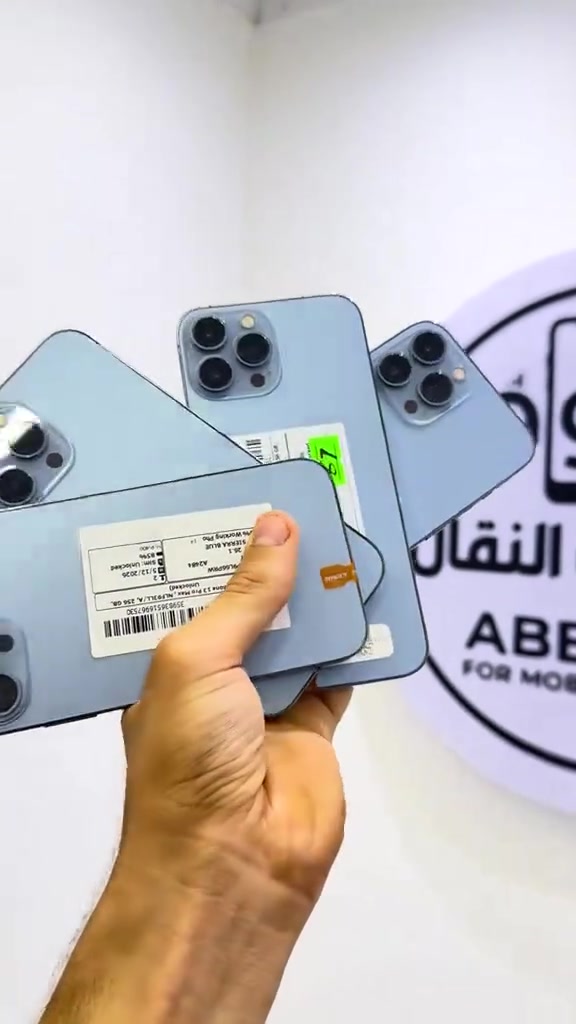 #مكتب عبود الهاتف النقال.   📲📲

  📲📲📲متوفر  13 برو ماكس 📲📲📲 
 متوفر اقساط للموظفين والمتقاعدين 
على مصرف الرافدين والرشيد و مصرف الأهلي العراق

👈👈العنوان الكوت المشروع 👉👉
***********
