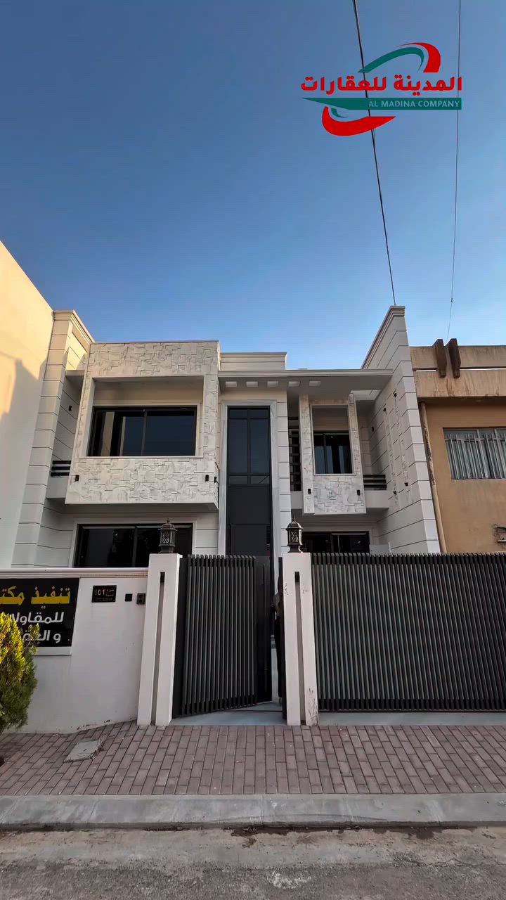 ✨🔱 تحفة سكنية استثنائية بمواصفات VIP فاخرة 🔱✨

📢 رقم الإعلان | 3616

🏡 إذا كنت تبحث عن الرقي الحقيقي والتفاصيل المصممة بعناية، فهذه الفرصة صُممت خصيصاً لعشاق الفخامة والتميز.

📍 الموقع :
طريق بغداد – فرع جامع طارق الصراف

📐 المساحة | 270 م²
↔️ الواجهة | 10 م

✦ المواصفات الراقية ✦

♨️ نظام شوفاج متكامل للتدفئة والتبريد
❄️ نظام دكت مركزي مع سبالات مركزية
📲 نظام Smart Home للتحكم بالأبواب والإنارة بأحدث التقنيات
🌀 مكنسة كهربائية مركزية لراحة أكبر
🌿 أربع حدائق تمنح المنزل لمسة استثنائية من الهدوء والجمال
▫️حديقتان داخليتان
▫️حديقة خارجية
▫️حديقة خاصة بالسطح

💎 تشطيبات فاخرة وتفاصيل عصرية تجمع بين الأناقة والراحة لتمنحك تجربة سكنية بمستوى مختلف.

━━━━━━━━━━━━━━ ✦ ━━━━━━━━━━━━━━

📞 للاستفسار والحجز :

📱 ***********
📱 ***********

━━━━━━━━━━━━━━ ✦ ━━━━━━━━━━━━━━

🌐 تابع عقارات المدينة عبر منصات التواصل :

🟢 تيليكرام
https://t.me/ALMADINA_COMPANY1

🔵 فيسبوك
https://www.facebook.com/almadina.amlak

🟣 إنستكرام
https://www.instagram.com/almadina.company

⚫ تيك توك
www.tiktok.com/شركة المدينة الدولية للأدوية والمستلزمات الطبية

━━━━━━━━━━━━━━ ✦ ━━━━━━━━━━━━━━

📍 عنواننا :
كركوك – شارع القدس
🏢 مول سنتر كركوك
⛽ مقابل محطة وقود القدس

👷🏻‍♂️🏠🧱 شركة المدينة الرائدة 

✨ حيث تتحول الفخامة إلى عنوانٍ للحياة
