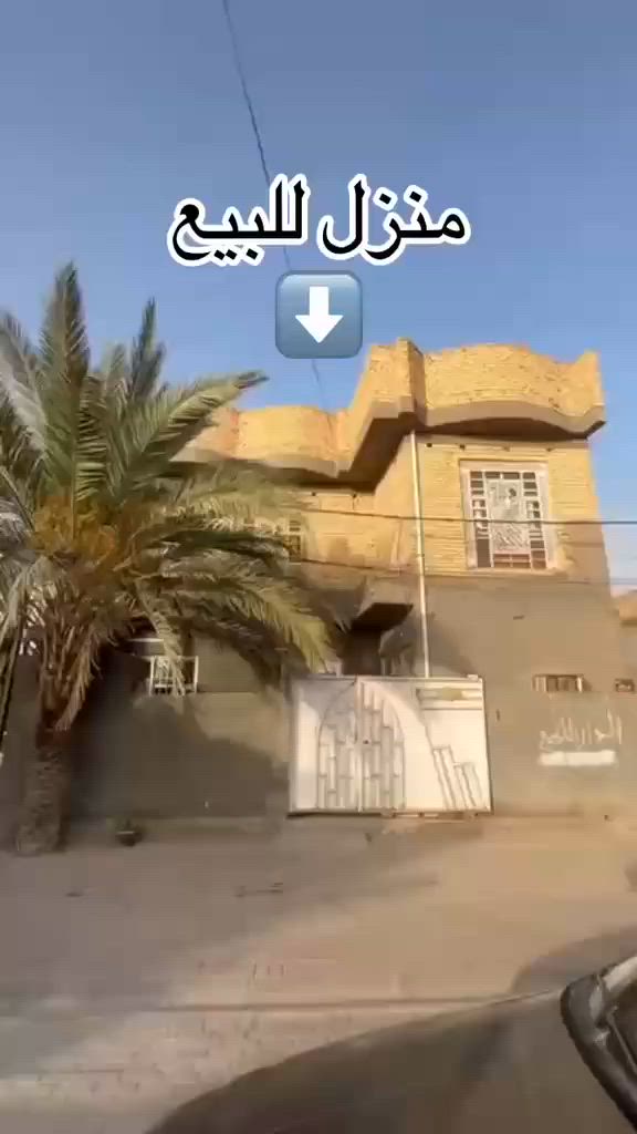🏡 منزل للبيع في مدينة الديوانية – حي الفرات 📍

📌 الموقع:
قرب شارع المستوصف، ركن وعلى ساحة.

📐 المساحة:
100 متر مربع
واجهة 10 أمتار.

🏗️ مواصفات المنزل:
المنزل مكوّن من طابقين، كونكريت مسلح.

🔹 الطابق الأرضي:
غرفة، صالة، مطبخ، واستقبال.

🔹 الطابق الثاني:
غرفتا نوم، صالة، ومخزن.

✨ موقع مميز وسكن هادئ مناسب للعائلة.

📞 لمزيد من التفاصيل:
مراجعة مكتب صناع المال للعقار
***********واتساب
***********
