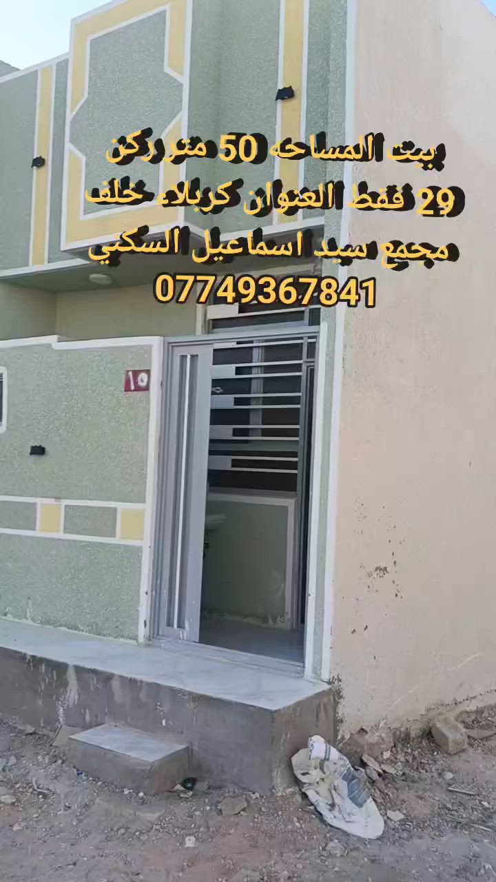 ***********
