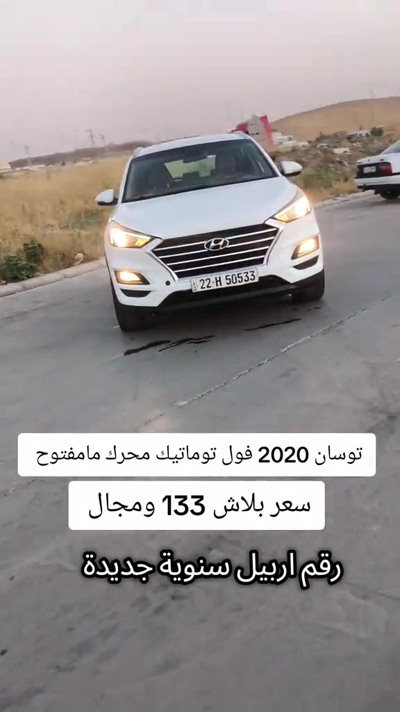 #***********  #***********  #عراق #العراق🇮🇶 #العراق 
