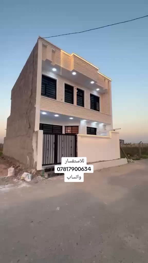 السلام عليكم 
دار للبيع مساحه 100م طابقين 3نوم العنوان بغداد الدوره هور رجب شارع الاذاعه بعيد عن كل المشاريع طابو زراعي سند25 ع طابو المحموديه السعر 70وقابل للتفاوض للاستفسار اكثر 
***********
#عقارات_بغداد #العراق🇮🇶 #عقارات #بغداد #عقارات_العراق
