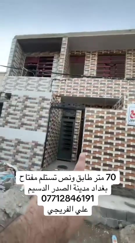 *********** علي الفريجي
