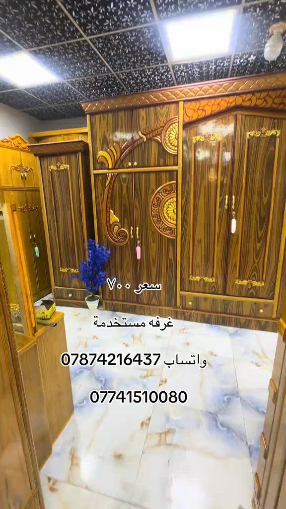 


**إذا كنت صاحب هذا الإعلان وتريد حذفه لأي سبب، رجاءا أرسل رسالة إلى الدعم الفني**