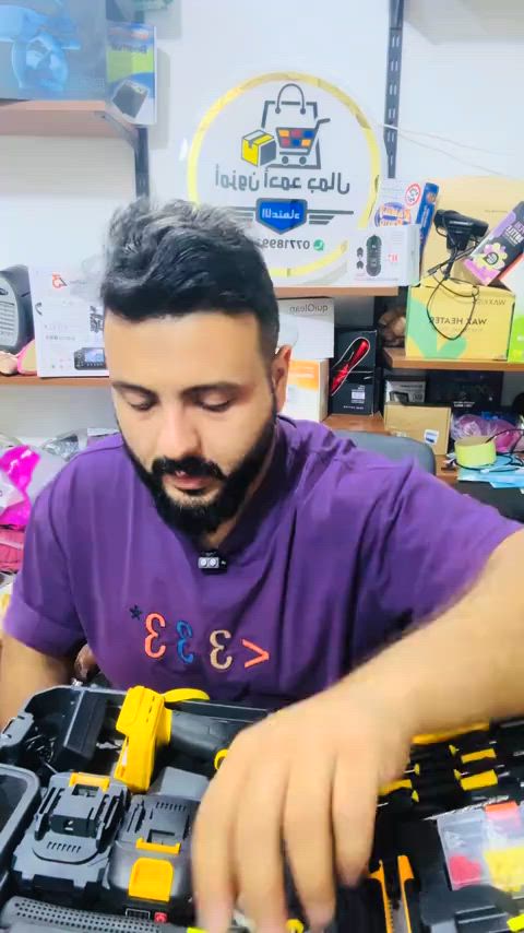 #بغداد #dhl #امزون_احمد_جمال #العراق #دريل 


**إذا كنت صاحب هذا الإعلان وتريد حذفه لأي سبب، رجاءا أرسل رسالة إلى الدعم الفني**