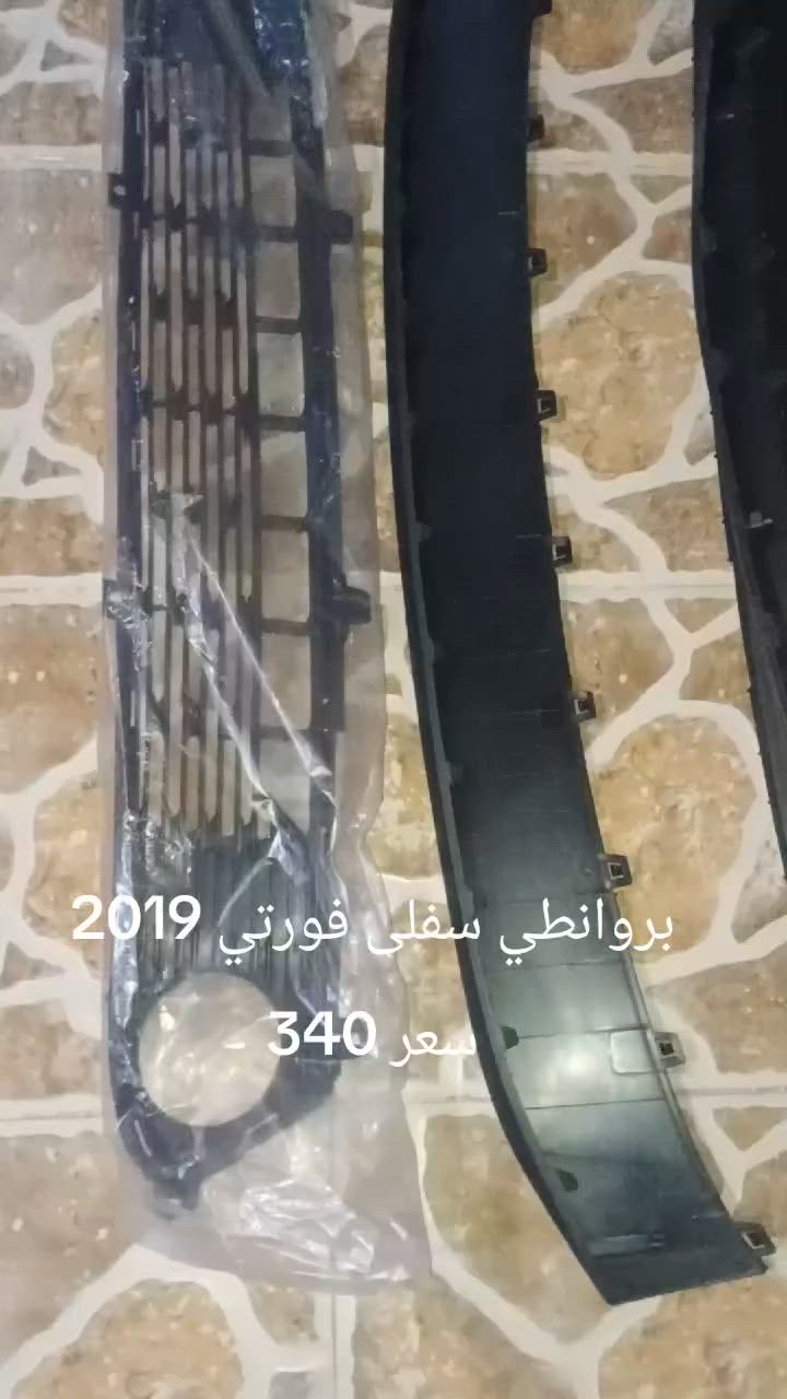 بروانطي فورتي 2019 سفلى بدون شباك


**إذا كنت صاحب هذا الإعلان وتريد حذفه لأي سبب، رجاءا أرسل رسالة إلى الدعم الفني**