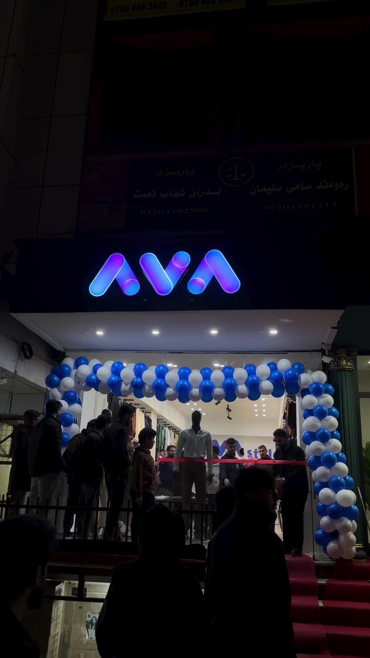 ستێر رێكلام  *********** دعاية و اعلان
‎بو هه مو خزمه ت گۆزاري چاپ و رێكلام 
‎حرفي بارز ®️تابلوي روناكي 
‎فليكس🖼️ نيون 🧬
‎شاشه فيدوي 📺و ليزه ري 📟
بزنز كارت🎫و ئالا 🚩 رول ئاپ 🏁

