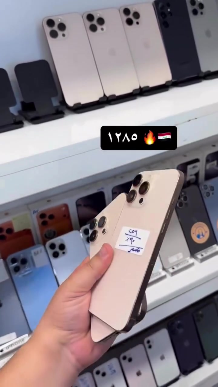 بابل شارع أربعين ***********
