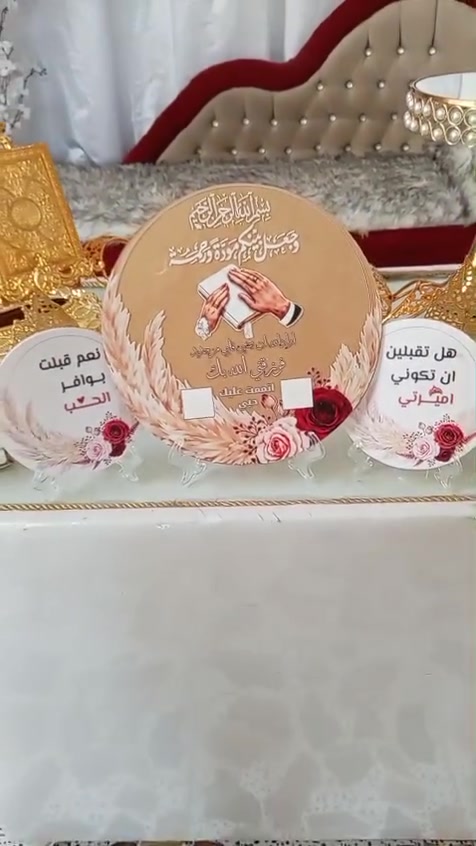 كوشات وچادر ابيض للبيع
الشراي يتصل واتساب ***********
