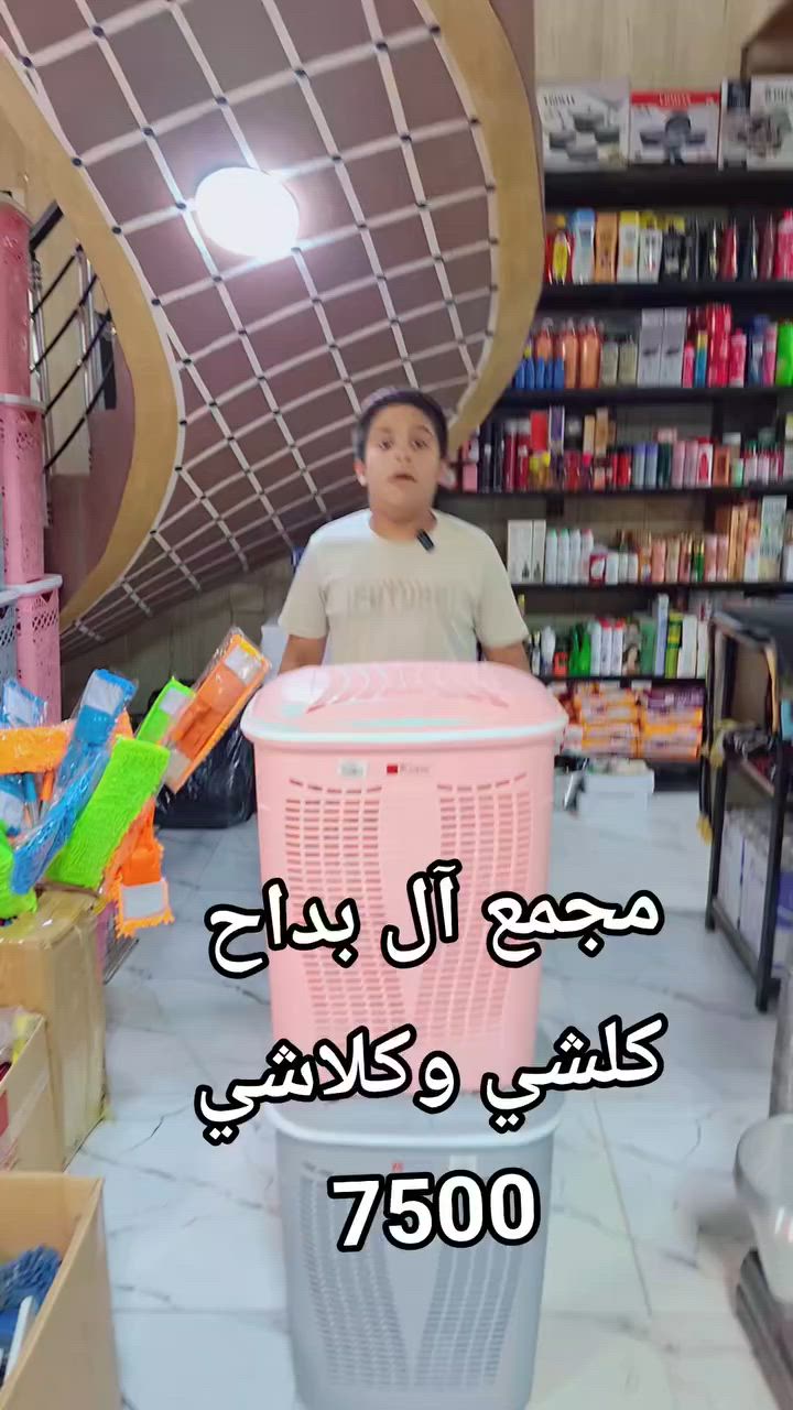 ✨ مجمع آل بداح ✨
كلشي وكلاشي… بذوق راقي
🛍️ كل احتياجاتك بمكان واحد
👕 أزياء حديثة
👟 أحذية ماركات
👜 إكسسوارات مميزة
🔥 عروض مستمرة وأسعار منافسة 🔥
📞 ***********
📞 ***********
📲 متوفر على:
واتساب | إنستغرام
📍 زورونا وتميّز بأناقتك
مجمع آل بداح — عنوان الفخامة ✨
