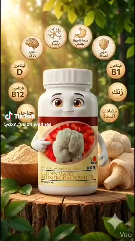مرحبا  عيوني منتوجات الشركة الماليزية دي إكس ان اجنن لشعر والجسم ومكملات اجنن والقهاوية اجنن لرشاقة لضغط السكر للكلسترول والدهون الثلاثي ومنتوجات التقوية المناعة


**إذا كنت صاحب هذا الإعلان وتريد حذفه لأي سبب، رجاءا أرسل رسالة إلى الدعم الفني**