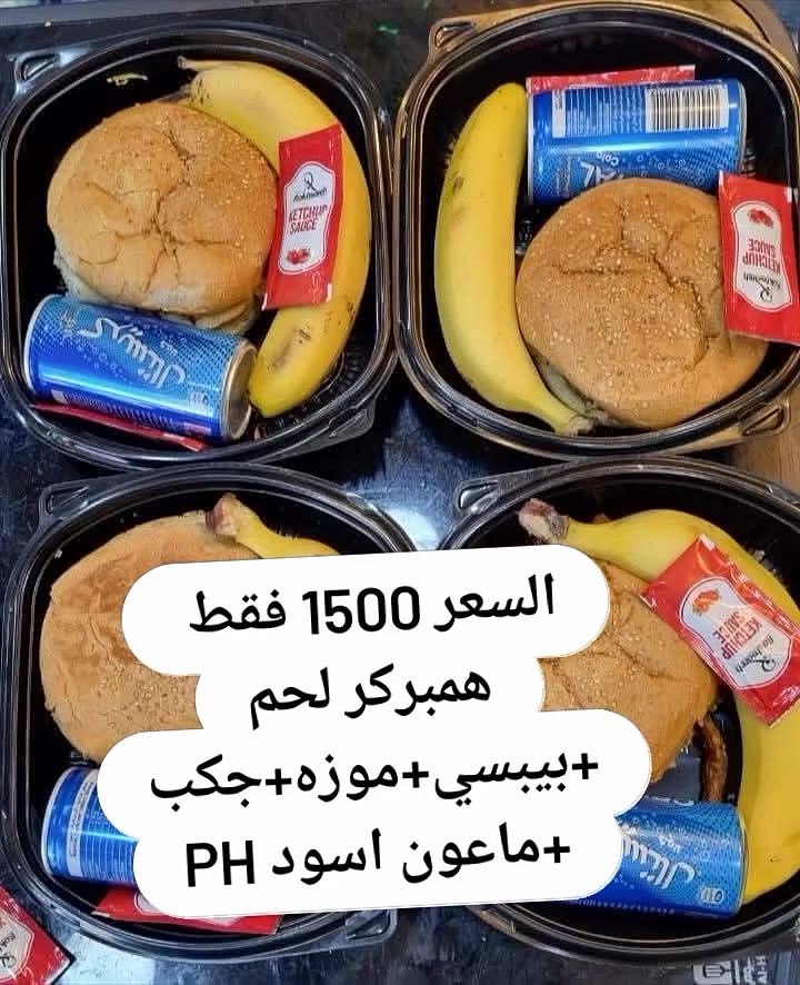 لحجز احمد الچعباوي ***********
مستعدون لتجهيزكم في كافة الاعراس والمناسبات 
بمختلف الوجبات وحسب الطلب
