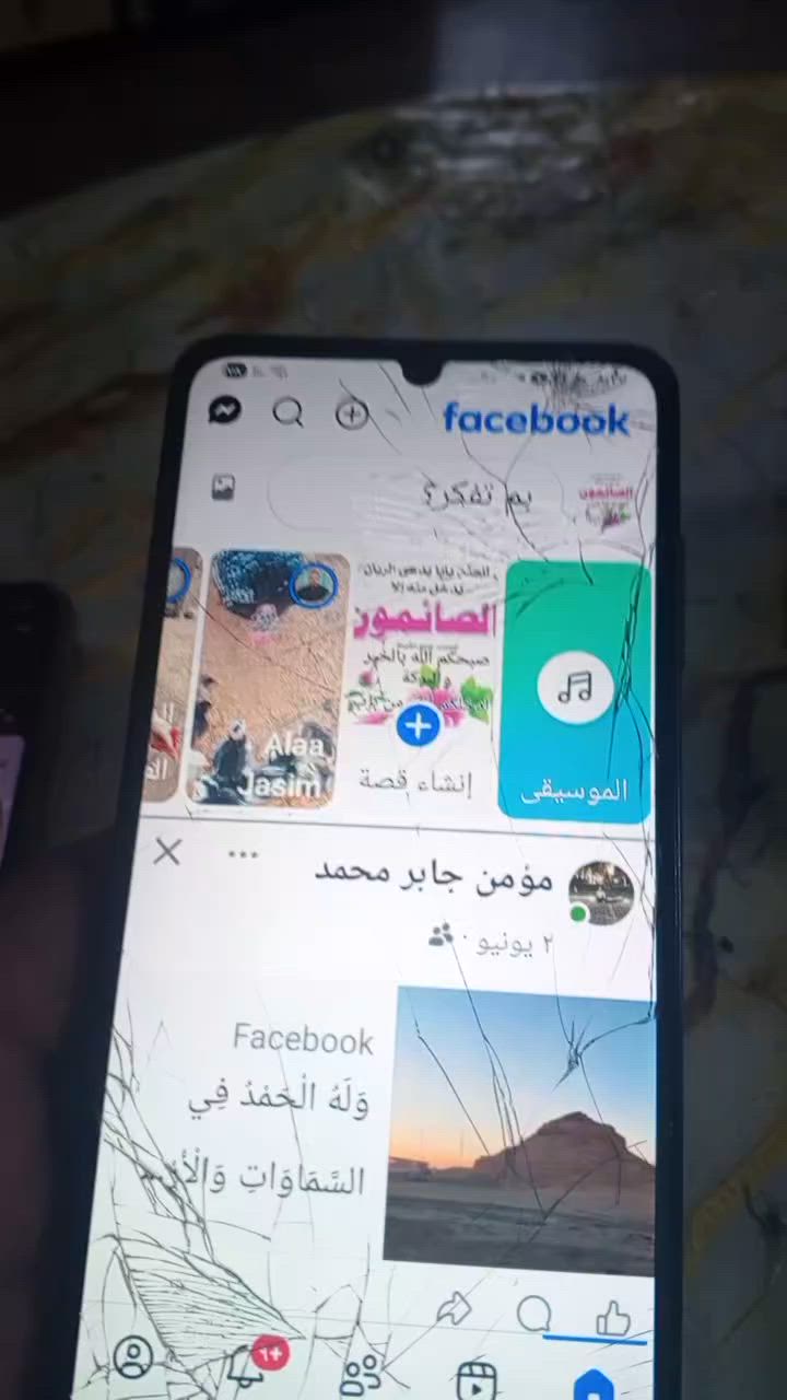 سعر 100
عدد 2
بغداد الاعلام


**إذا كنت صاحب هذا الإعلان وتريد حذفه لأي سبب، رجاءا أرسل رسالة إلى الدعم الفني**