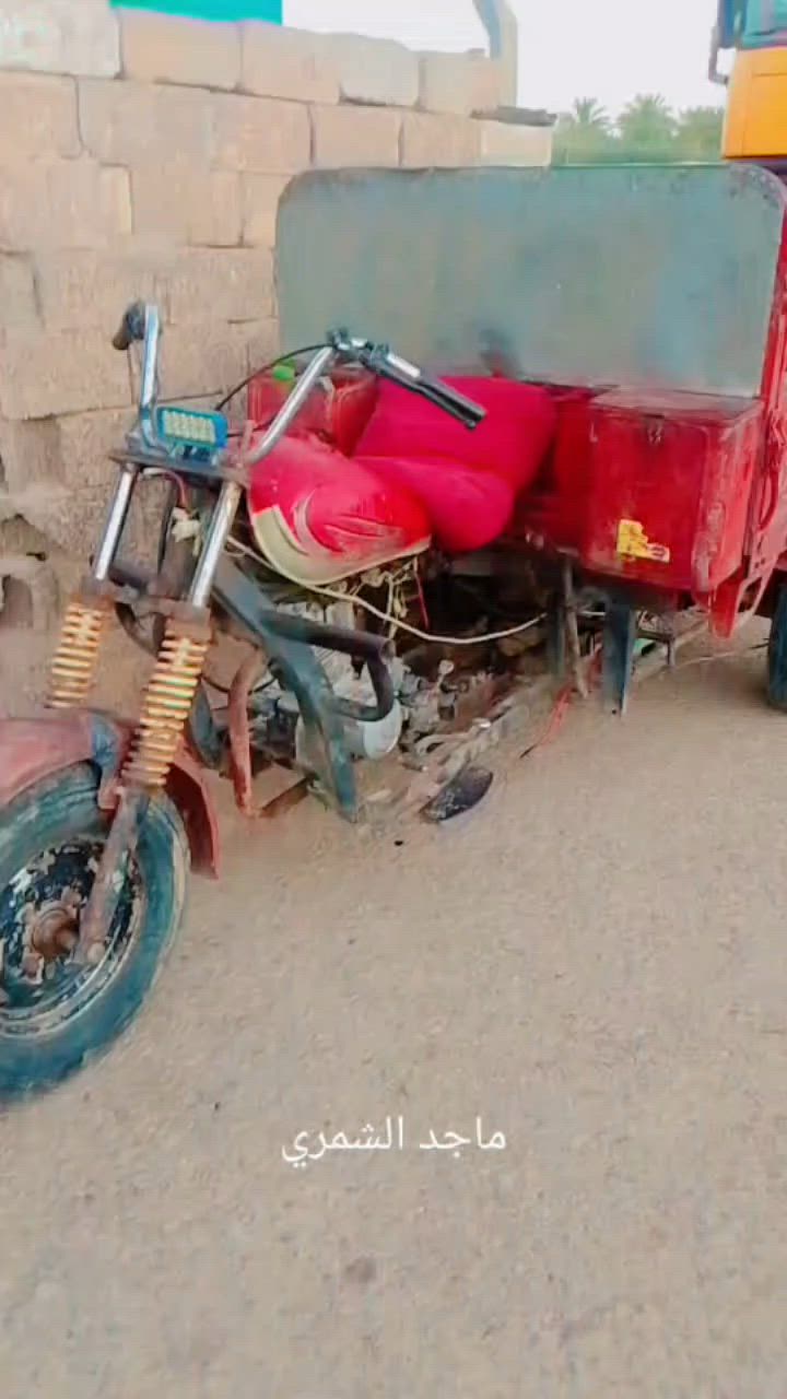 ستوته البيع كلك 2017السعر650وبيه مجالا الشراب الستوته شقالا عوزهة بس كهربايات ***********اتصال فقط متواجد
