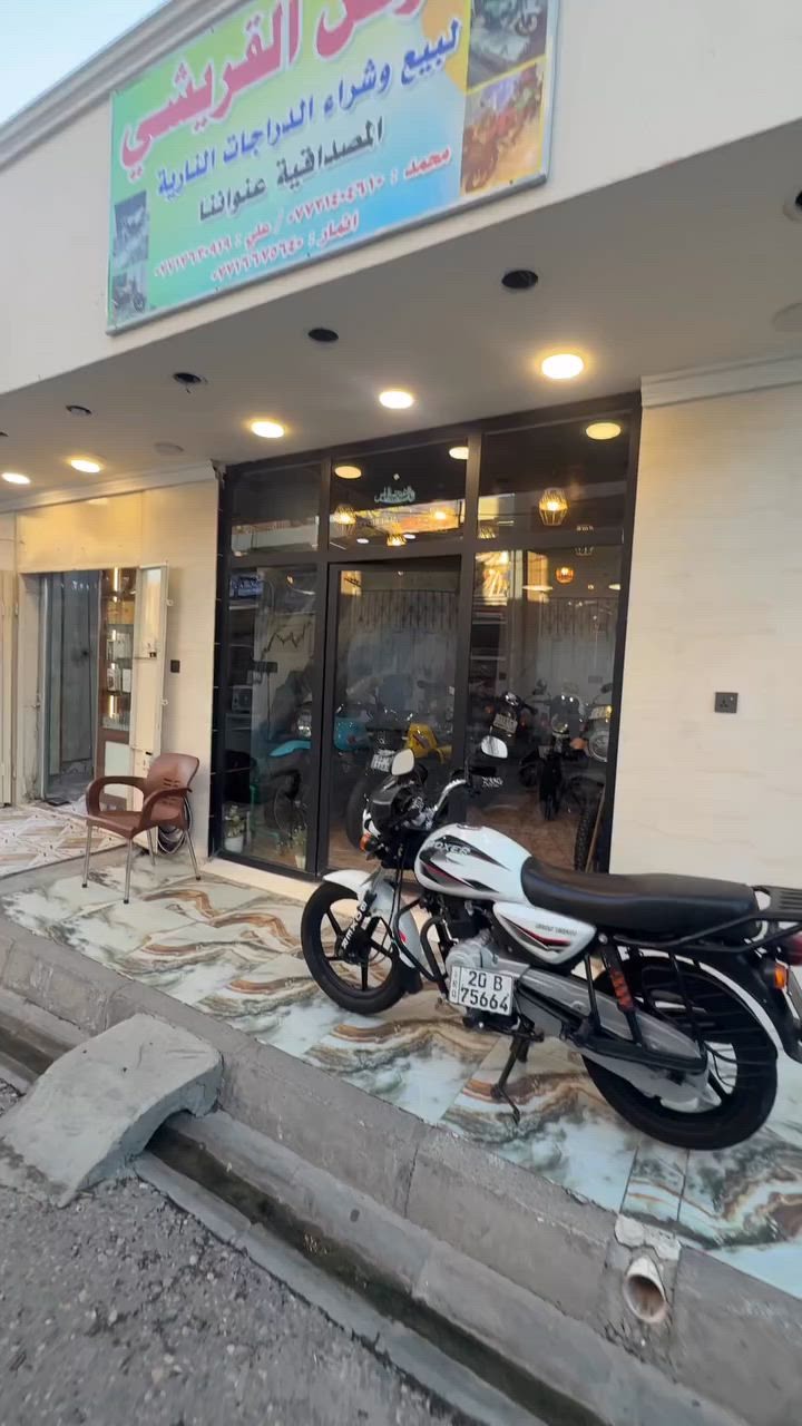 معرض القريشي ديالى بعقوبة قرية خرنابات المصداقيه عنواننا ❤️***********
توفر بوكسر موديل 23 لوحه سنويه بسمي تحويل مباشر نكليزي 
نظام نقد وقسط كفاله عامه كفاله عامه احنه نذكر كلشي عملنه
