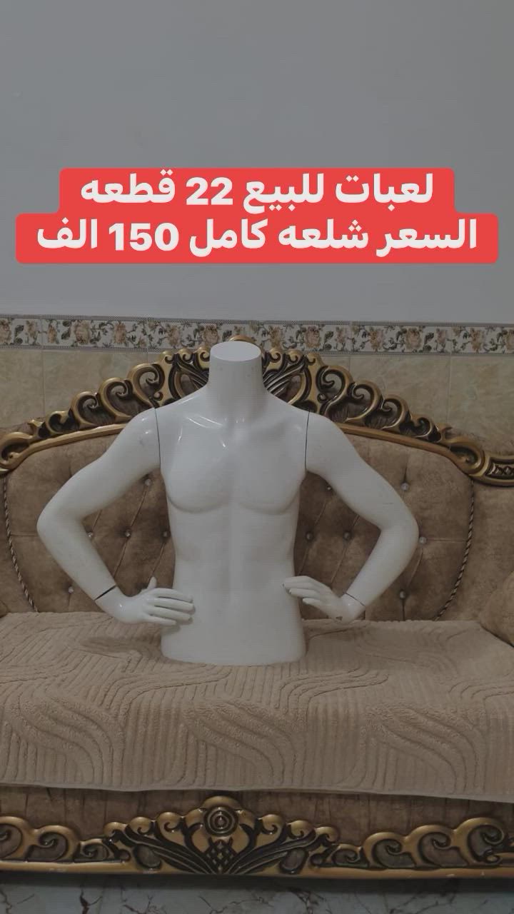 للبيع شلعه كامله 150 الف


**إذا كنت صاحب هذا الإعلان وتريد حذفه لأي سبب، رجاءا أرسل رسالة إلى الدعم الفني**