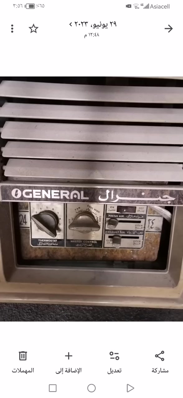متاح اوركندشن طنين او نص حيل نضيف ناقص غاز سعر ٢٥٠. ***********
