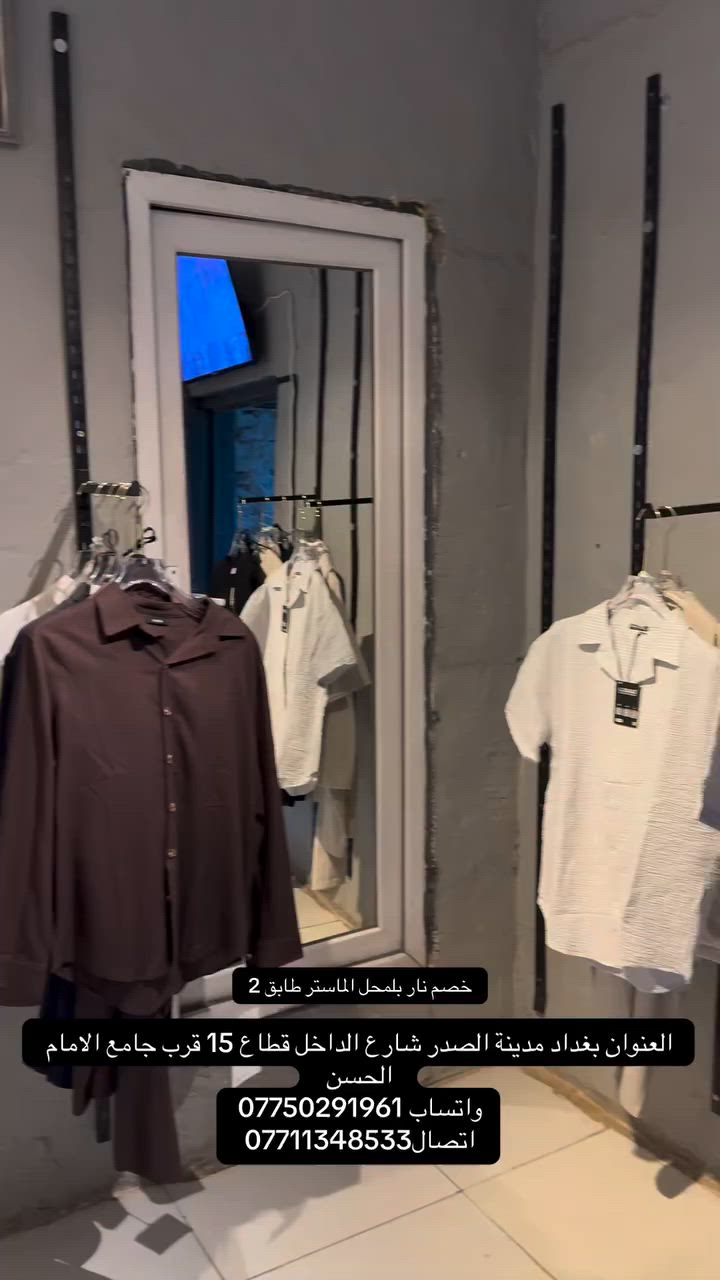 خصم كلش قوي بلمحل الماستر طابق 2 العنوان بغداد مدينة الصدر شارع الداخل قطاع 15 قرب جامع الامام الحسن 
واتساب ***********
اتصال***********#إكسبلور #مشاهير_العراق #اترند❤️كسبلور_العراق_السعوديه_الاردن_ايران_الكو🥵يت_طق_لايكات_كومنت_يلاا_فولو_بغداد_ميوزكلي_العراق_لبنان_الامارات_البحرين
