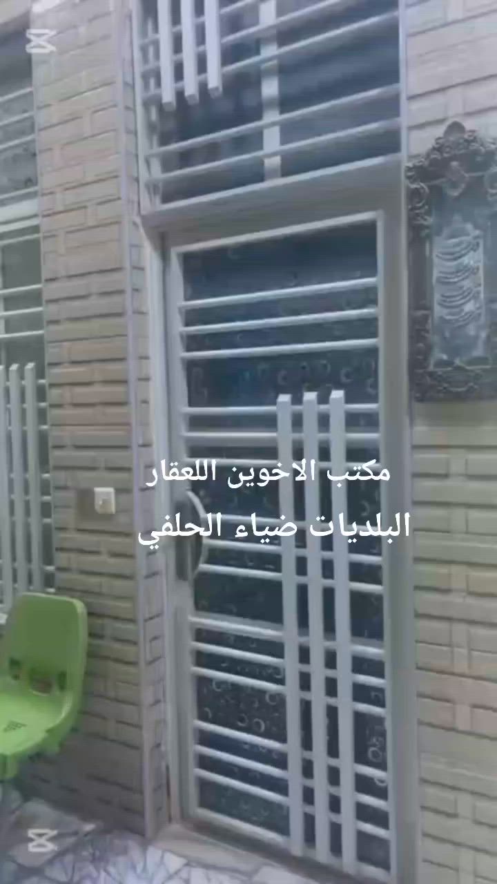 يعلن مكتب الاخوين اللعقار عن وجود دار اللبيع الامساحه 100 متر طابقين عدد الغرف النوم 3 البيت جاهز خدمات كاملة العنوان البلديات ضياء الحلفي الاستفسار أكثر الاتصال على رقم الاهاتف *********** رقم الثاني *********** المعرفة السعر كتبلي تم وخلك خاص

