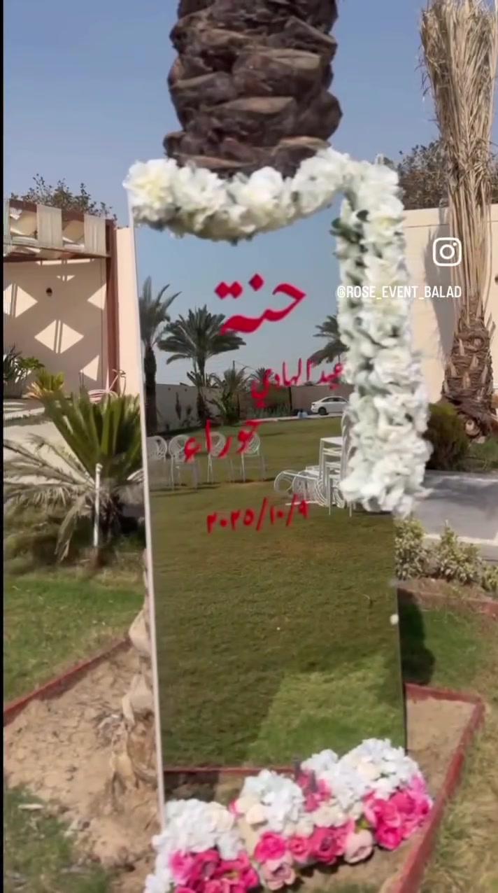السلام عليكم  كوشه للبيع  (حنه :مهر :أعياد ميلاد:حفلات تخرج:حفلات ختان)البيع لعدم التفرغ***********💐
