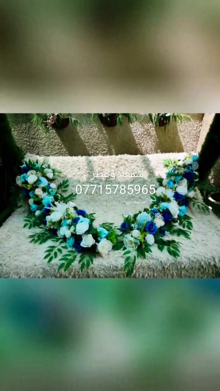 حين يجتمع الذوق مع الإبداع... تكون النتيجة أجمل مما تتخيلون. 🌹✨
تم تجهيز الطلباتكم بكل حب وإتقان، لتصل إليكم كما تستحقون تماماً.
🌸 شمعة وعطر
📲 واتساب: ***********
نسعد بتنفيذ جميع طلباتكم بأجمل التصاميم ولمسات تليق بمناسباتكم.
توصيل جميع محافظات العراق
