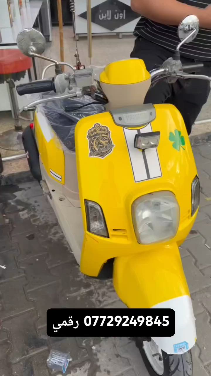 البصره أبو خصيب 🧡


**إذا كنت صاحب هذا الإعلان وتريد حذفه لأي سبب، رجاءا أرسل رسالة إلى الدعم الفني**