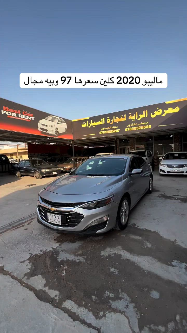 سياره موجوده بنجف معرض الراية #مرتضى_الخفاجي_لتجارة_السيارات #العراق🇮🇶 #العراق_السعودية_قطر_الامارات_الكويت_البحرين_اليمن_الخليج_سوريا_مصر_لبنان_الجزائر_تونس_المغرب_قطر_دبي #النترا_17_امريكي #العراقيين


**إذا كنت صاحب هذا الإعلان وتريد حذفه لأي سبب، رجاءا أرسل رسالة إلى الدعم الفني**