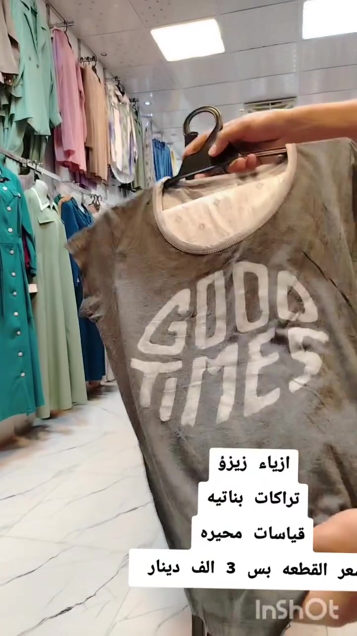 السلام عليكم متابعينا
عروض نار ومستمرهه سعر التراك الكامل
بس ب 3 الف دينار
2 ب 6 
الوجيهية شارع الاطباء مجاور عيادة الاسنان دكتور عبد رحمان 
واتساب ***********
