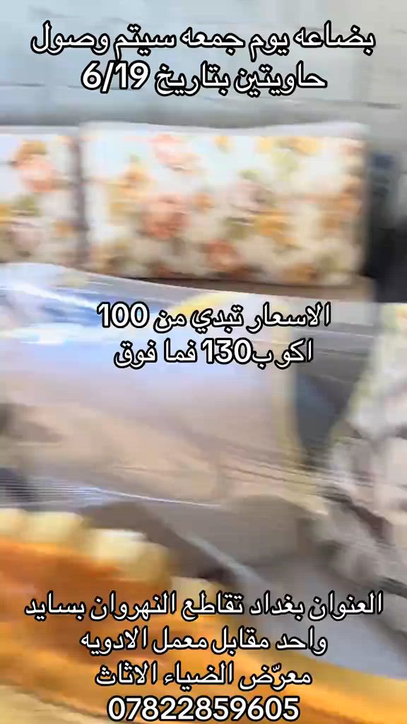 #اكسبلور #مشاهير_تيك_توك #الايك #الايكات 


**إذا كنت صاحب هذا الإعلان وتريد حذفه لأي سبب، رجاءا أرسل رسالة إلى الدعم الفني**