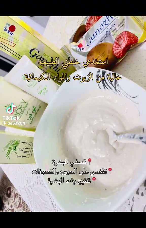 بنات. خلطه من منتجات الصحيه من مراكز تسوق دكس ان وكوني ع ثقه ما اضيف اي شي عليه  ففط منتحات الصحيه بسعر 10والصابونه 5والتوصيل متوفر للحجز والاستفسار ع الرفم***********
